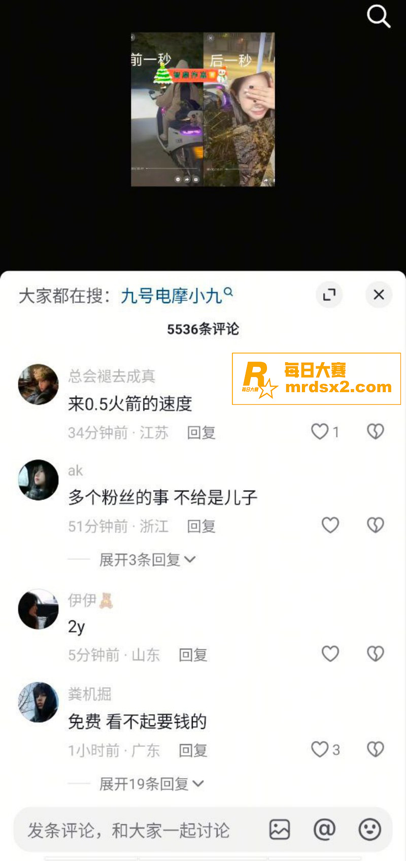 精神小伙爆改九号电动相关图片12