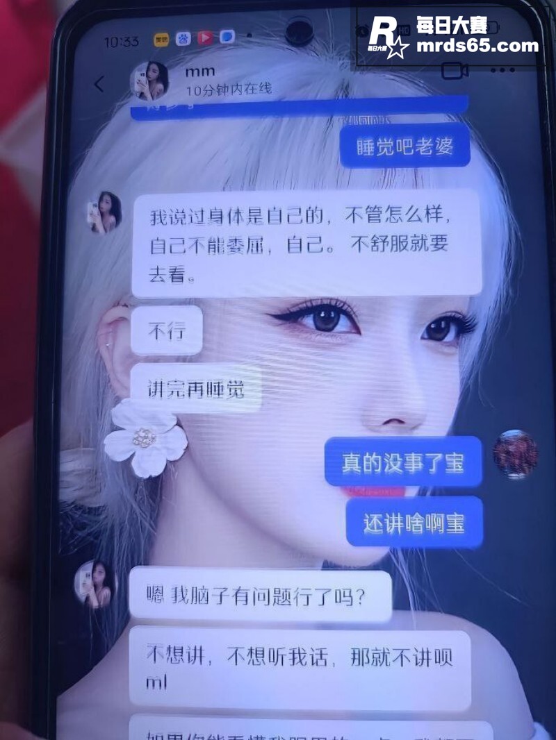 安徽六安 女子怒曝男相关图片9