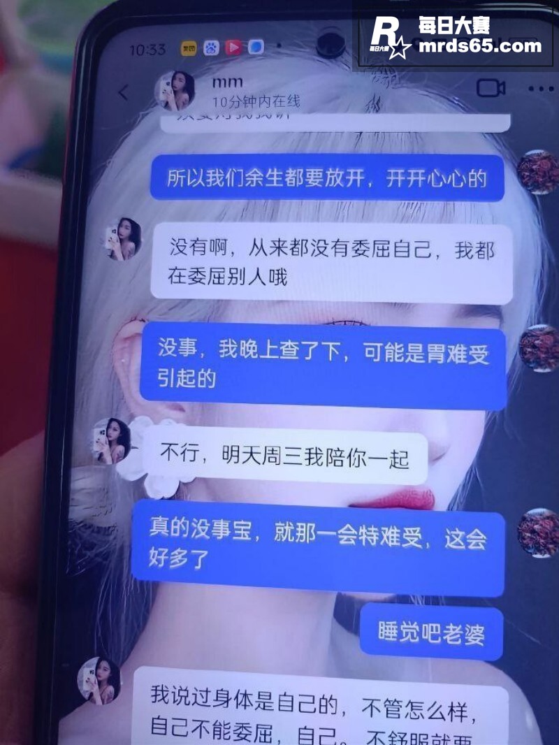 安徽六安 女子怒曝男相关图片10