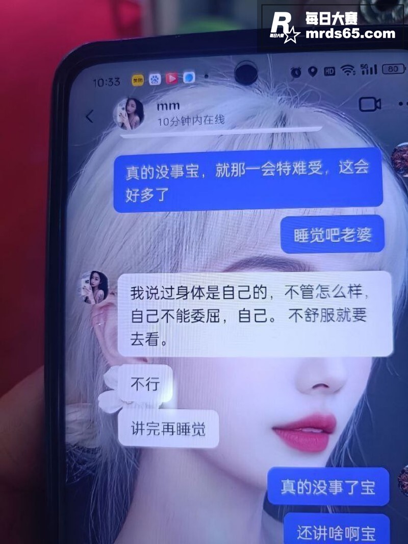 安徽六安 女子怒曝男相关图片11