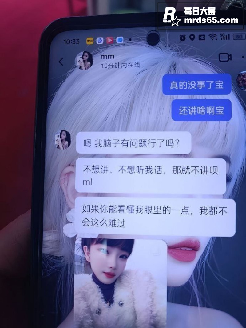 安徽六安 女子怒曝男相关图片13