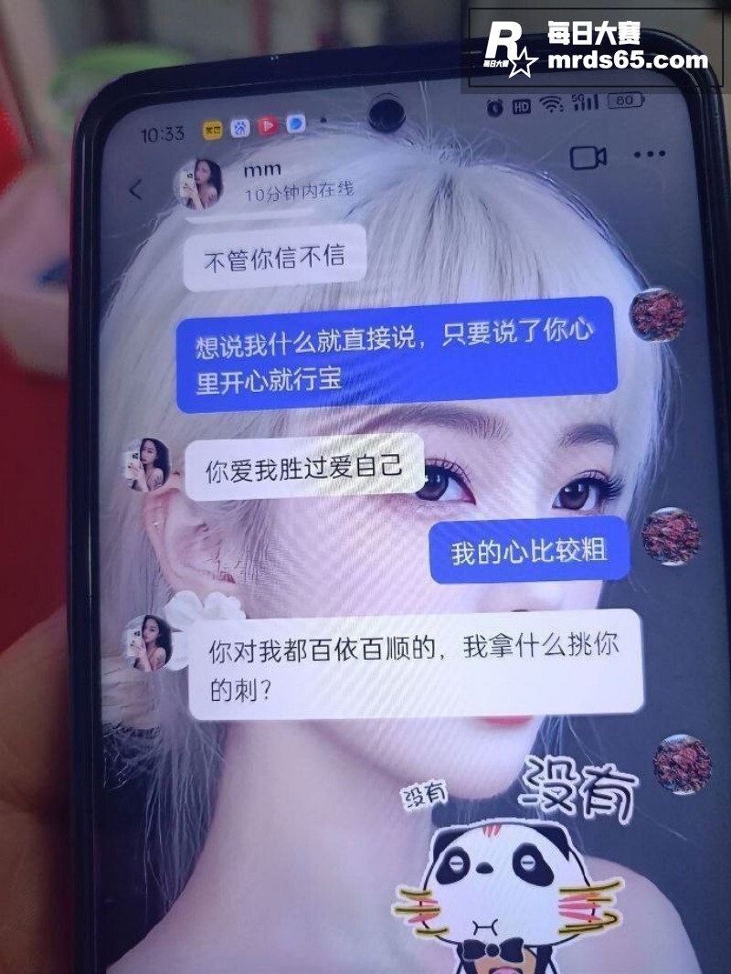 安徽六安 女子怒曝男相关图片15
