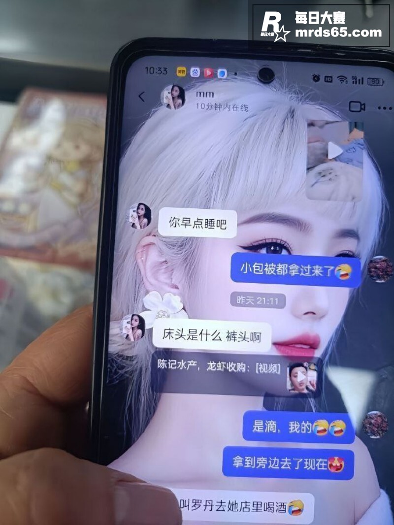 安徽六安 女子怒曝男相关图片16