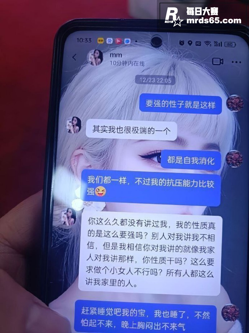 安徽六安 女子怒曝男相关图片17