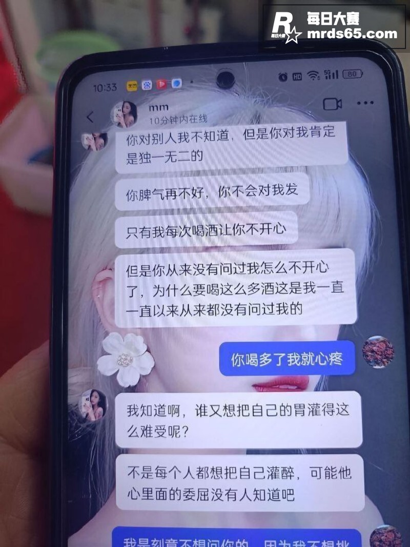 安徽六安 女子怒曝男相关图片18