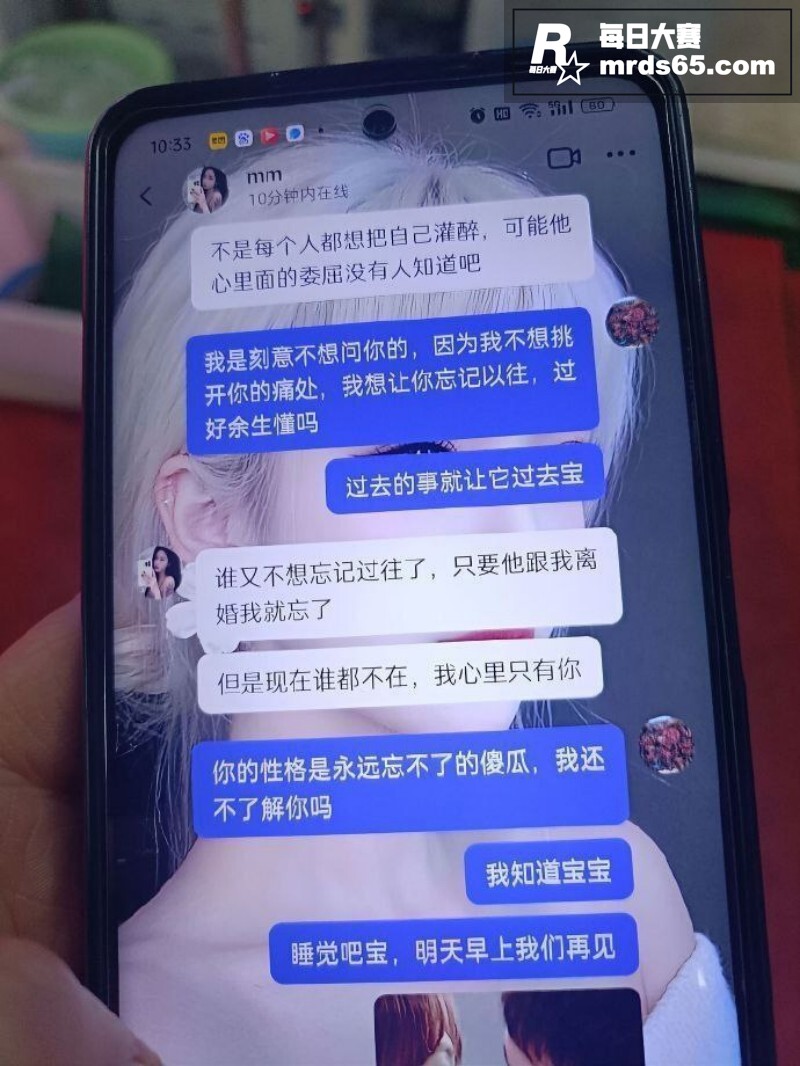 安徽六安 女子怒曝男相关图片19