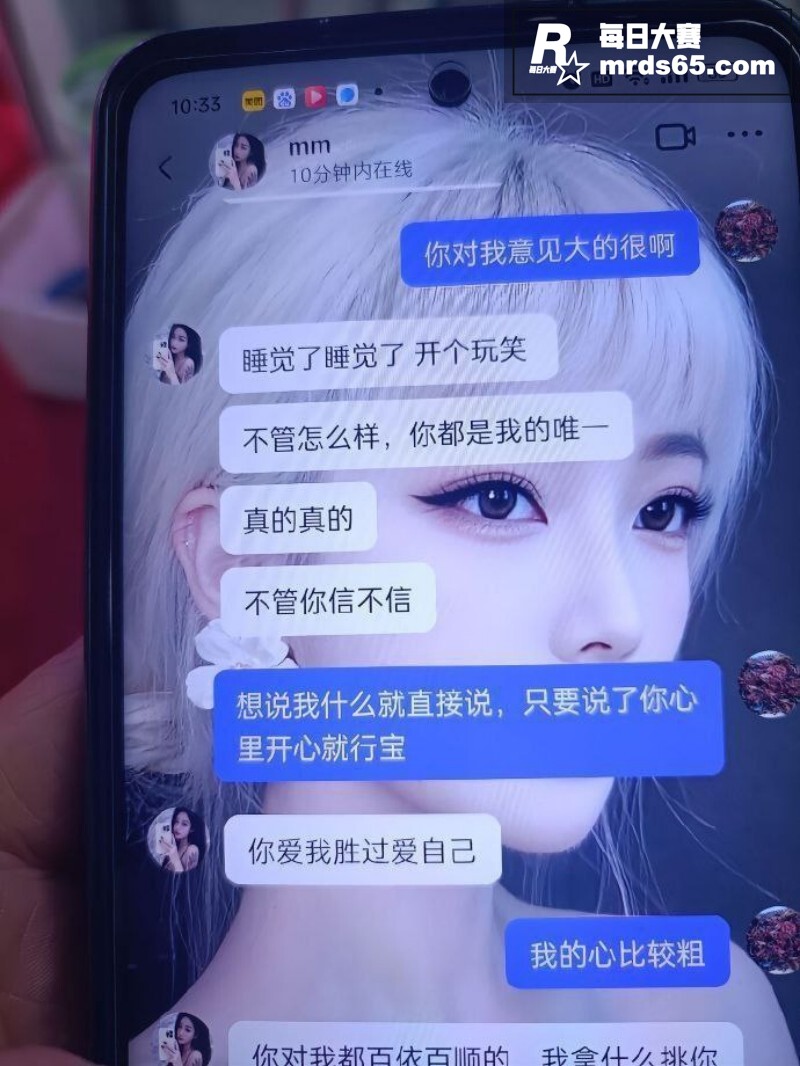 安徽六安 女子怒曝男相关图片20