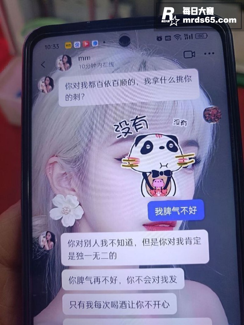 安徽六安 女子怒曝男相关图片21