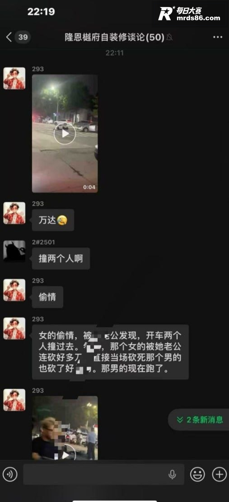 福建泉州安溪万达抓奸相关图片6