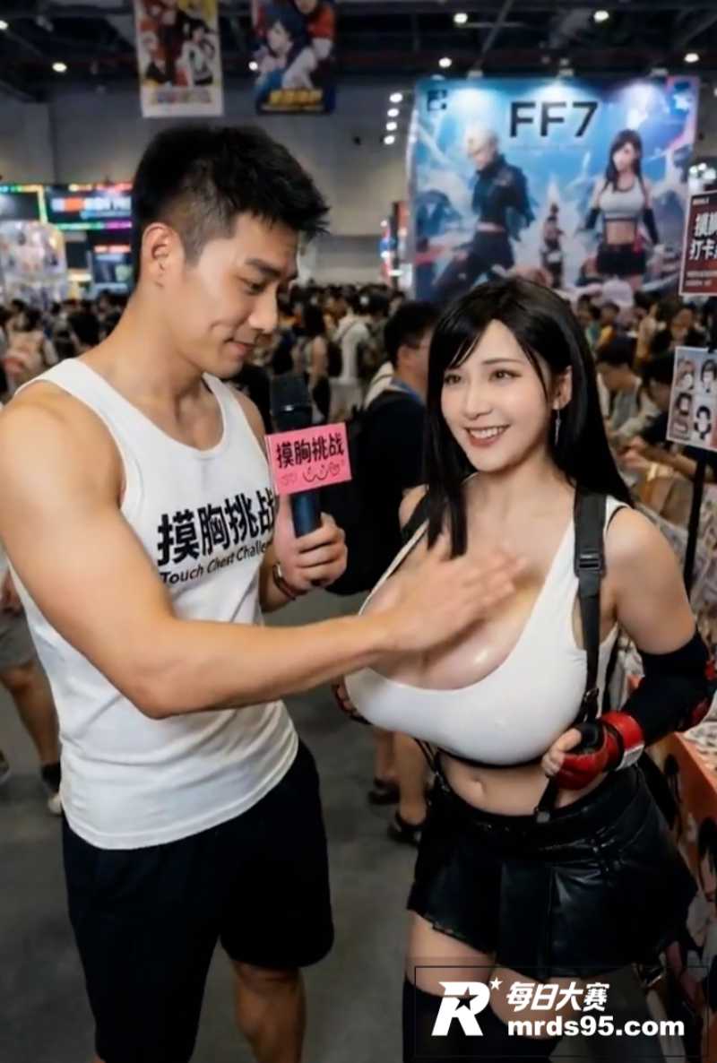 AI自制成人剧场 摸相关图片7