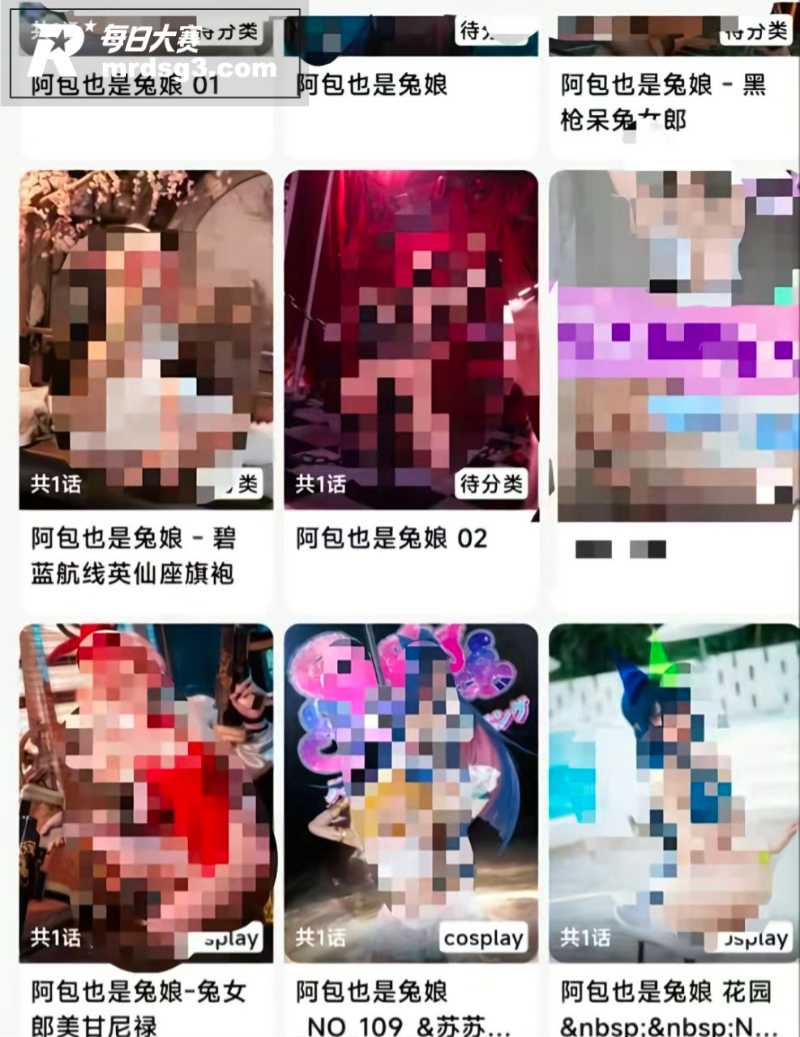 第五人格官方游园会c相关图片3