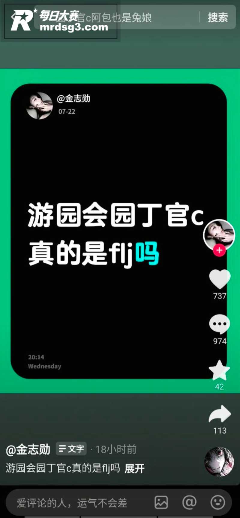 第五人格官方游园会c相关图片4