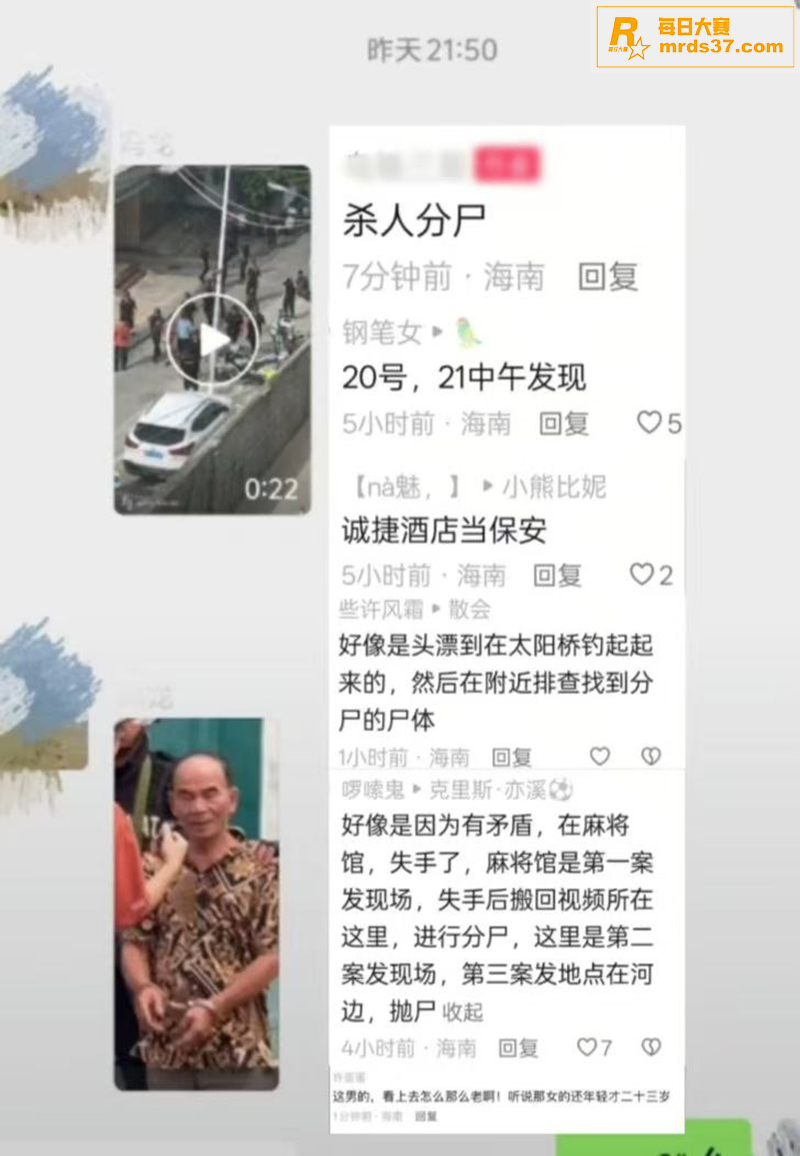 海南万宁市上城镇轰动相关图片1