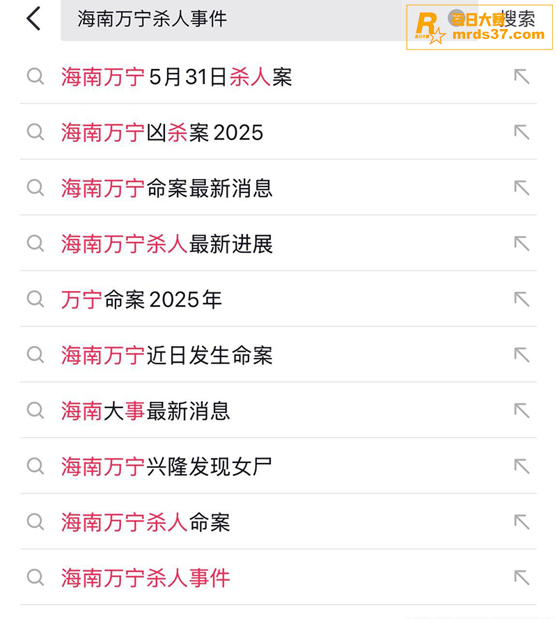 海南万宁市上城镇轰动相关图片2
