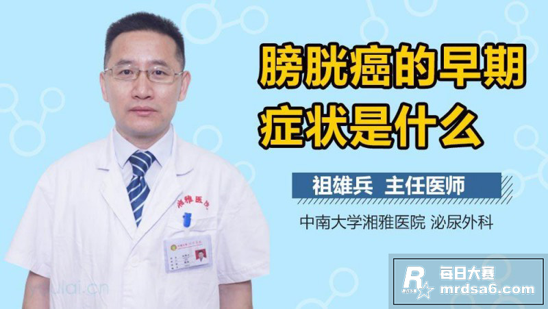 抖音热瓜！湖南省人民相关图片1