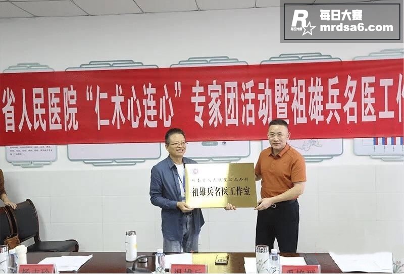 抖音热瓜！湖南省人民相关图片7