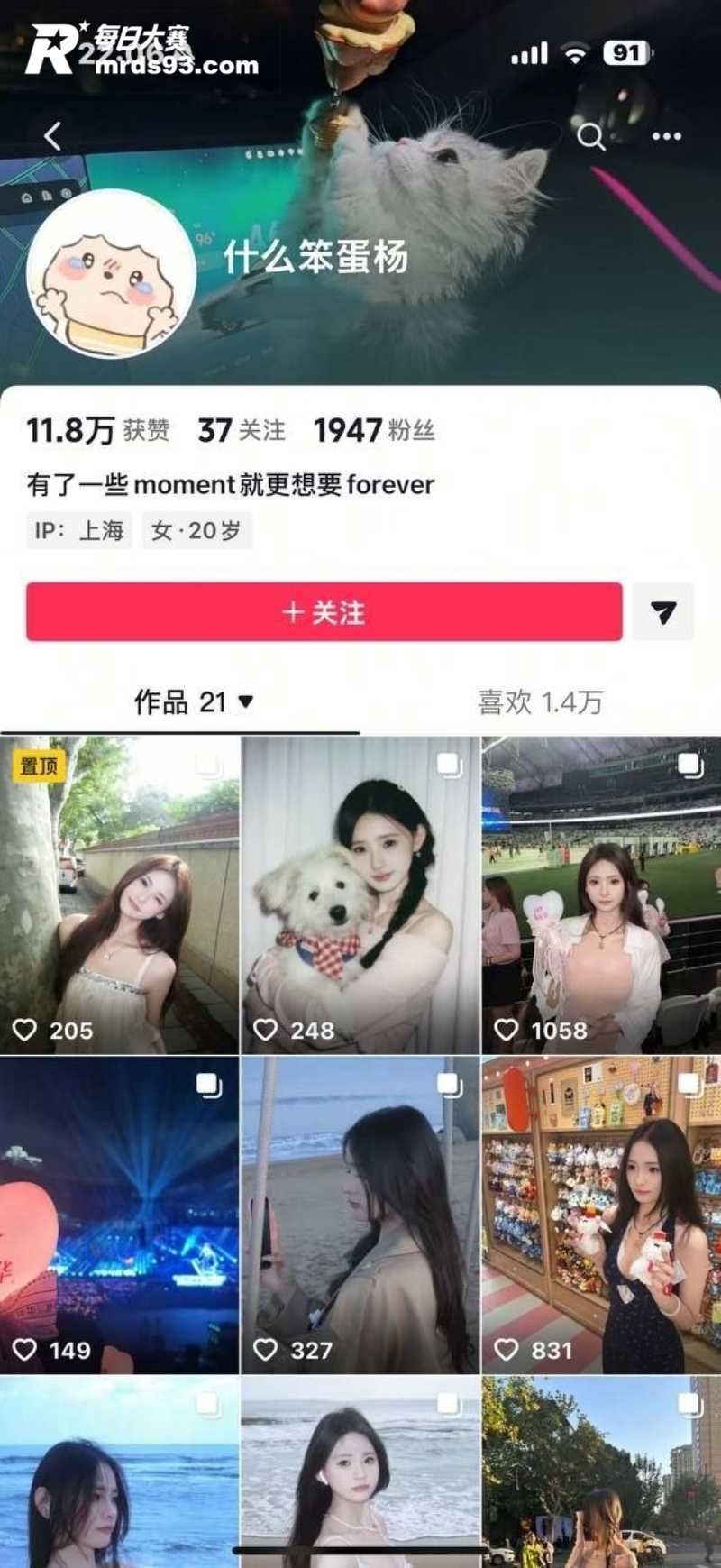 抖音高颜值美女 什么相关图片1