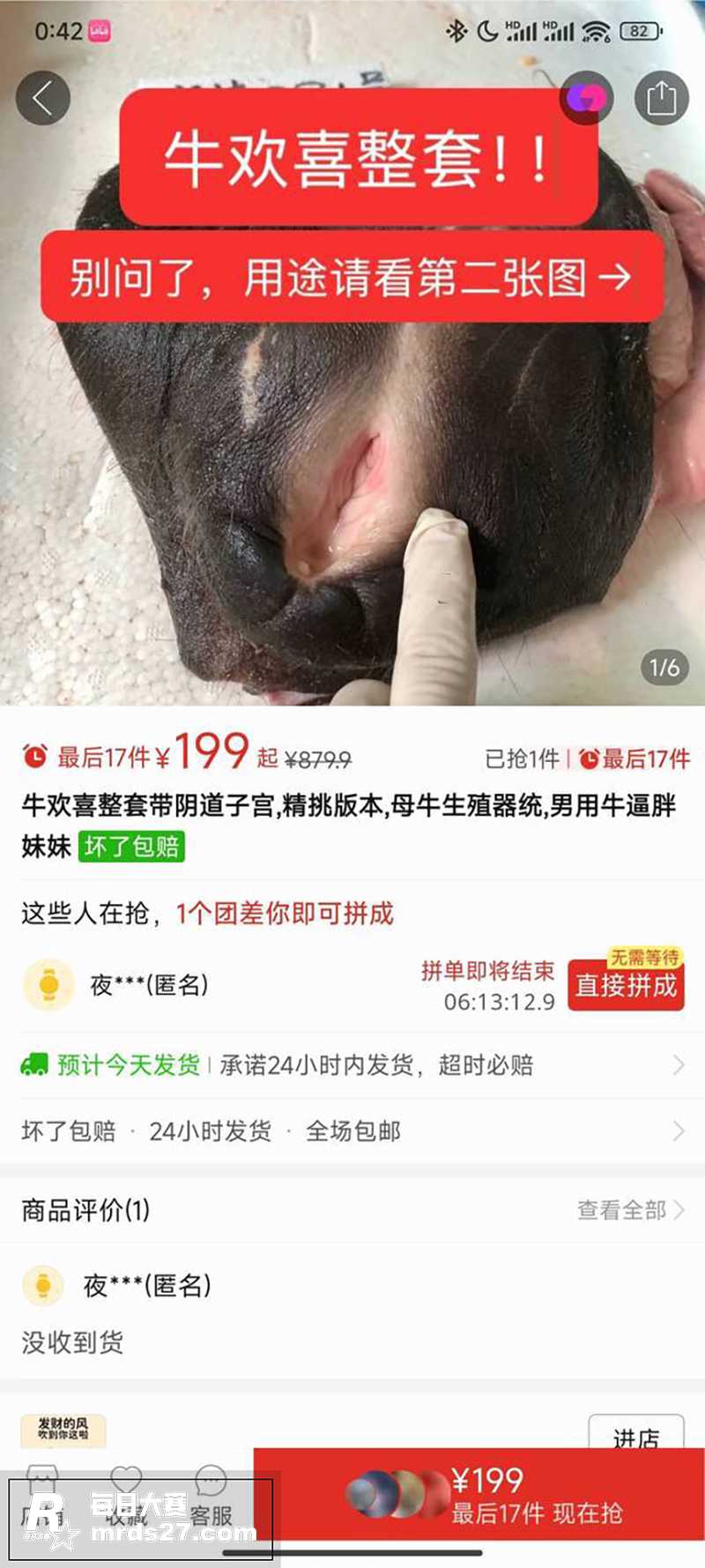 牛逼你肯定吹过 但不相关图片1