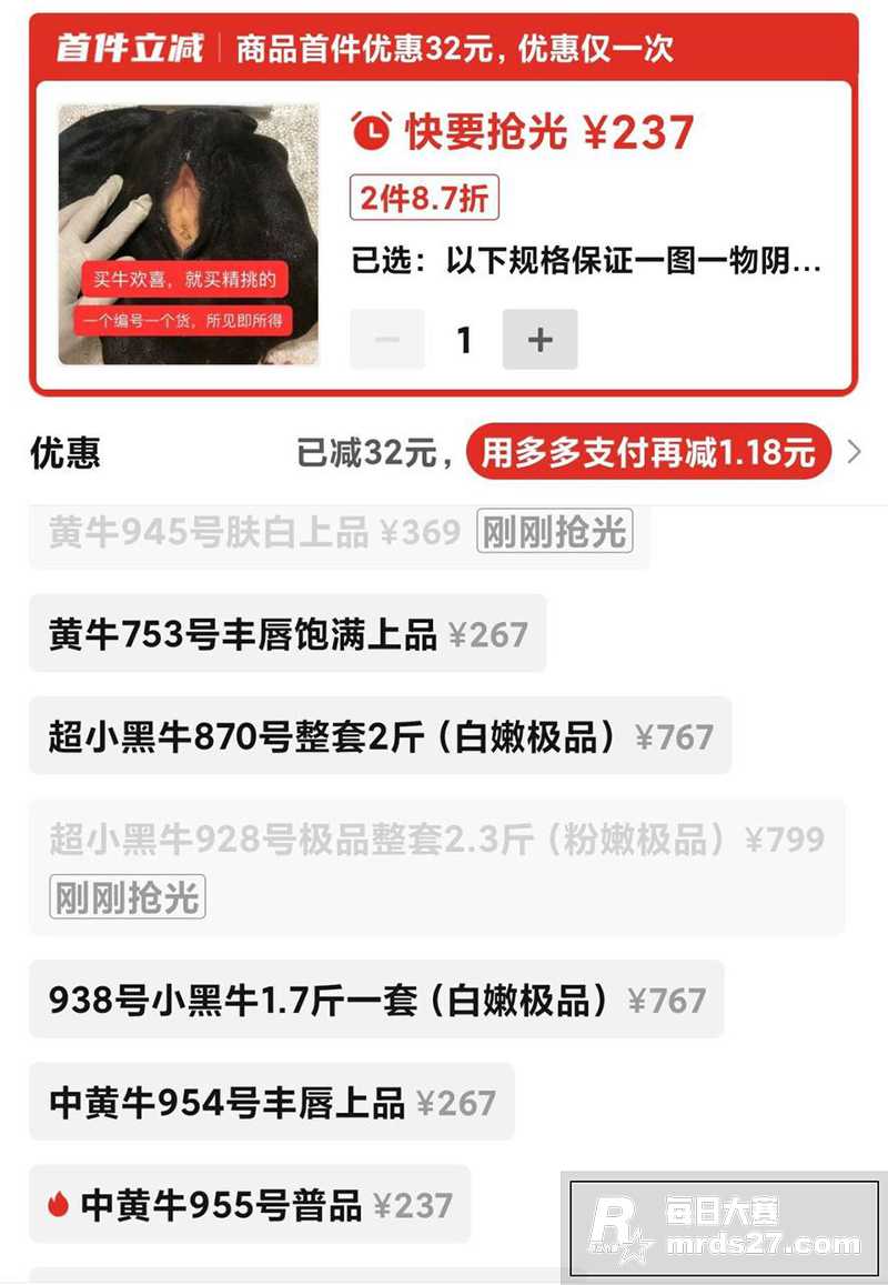 牛逼你肯定吹过 但不相关图片4
