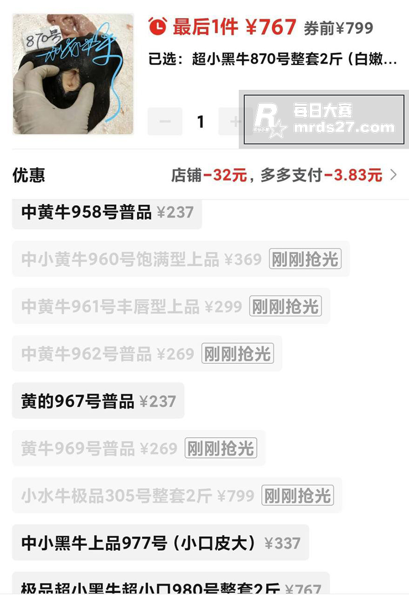 牛逼你肯定吹过 但不相关图片5