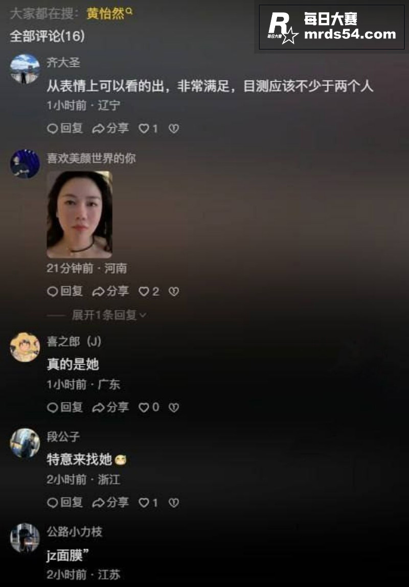 中国女企业家 黄怡然相关图片3