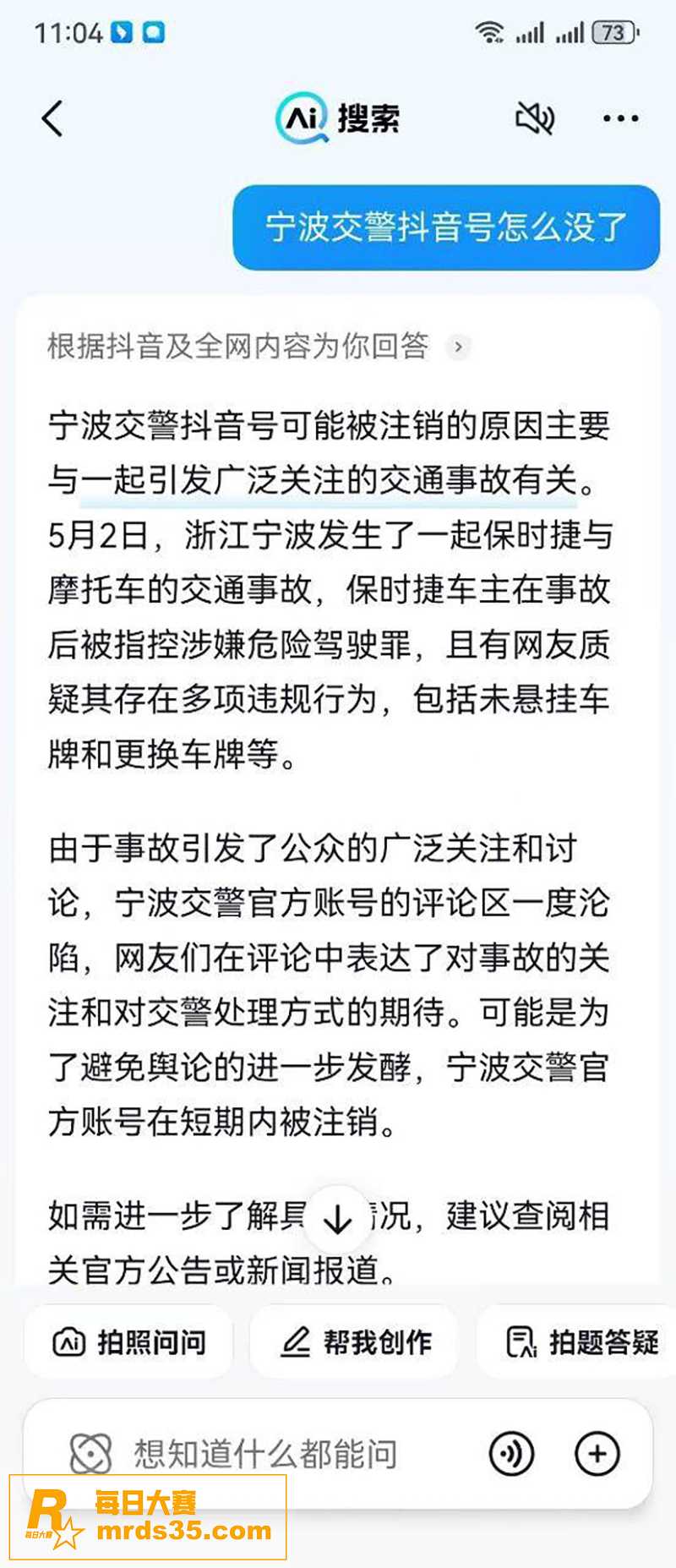 浙江宁波 保时捷少爷相关图片5
