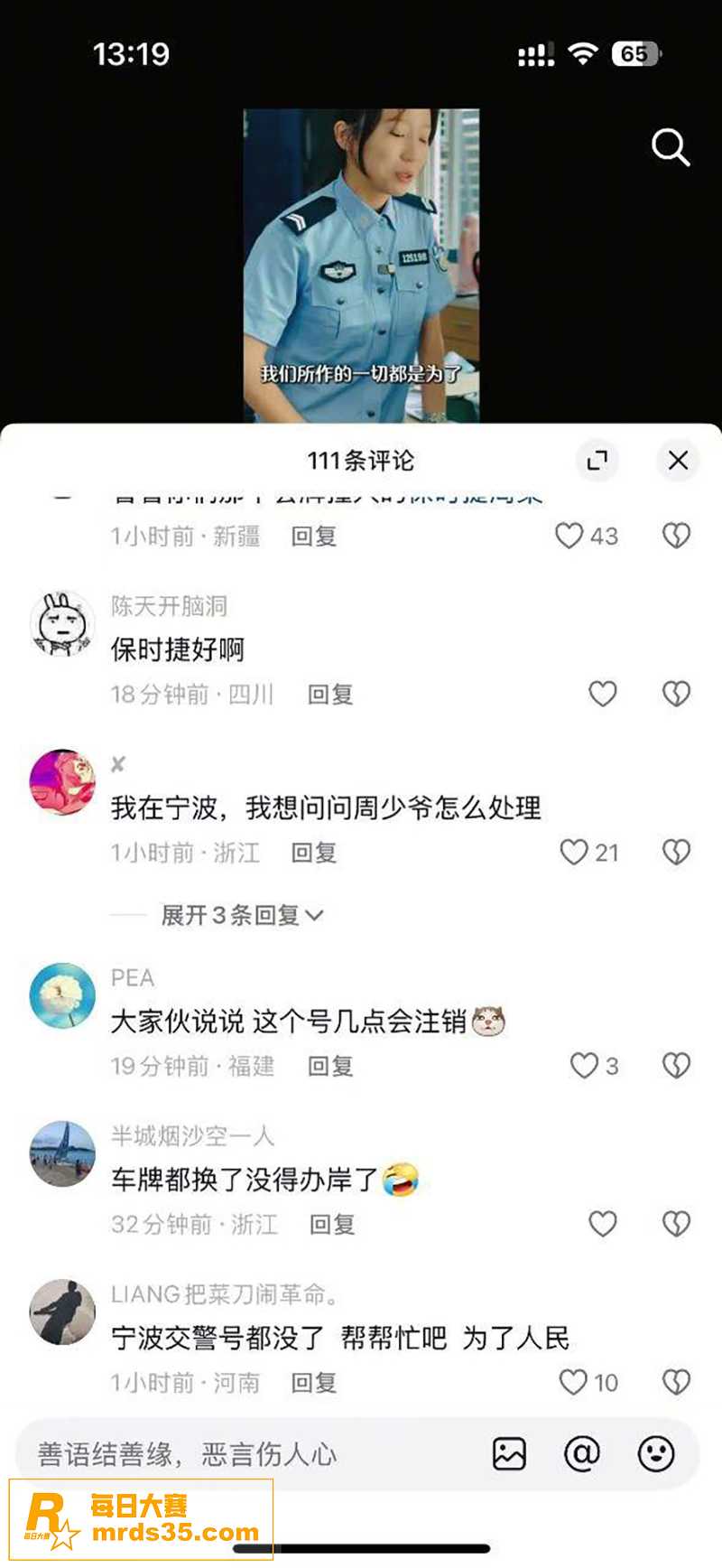 浙江宁波 保时捷少爷相关图片6