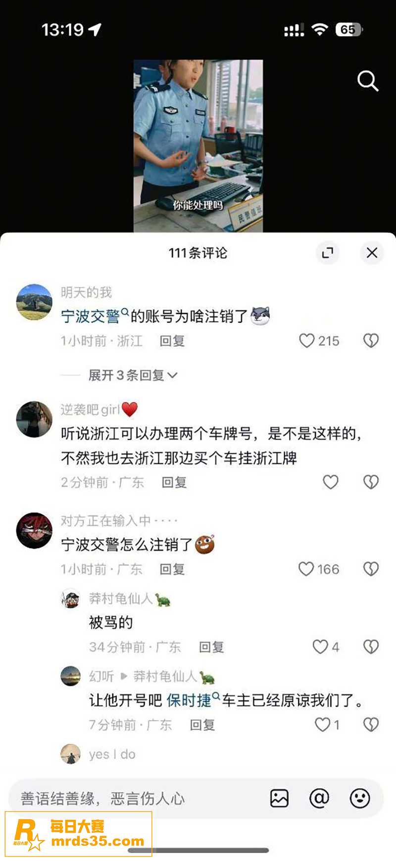 浙江宁波 保时捷少爷相关图片7