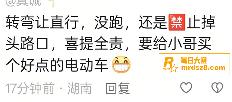 热瓜出炉 昨夜轰动整相关图片1