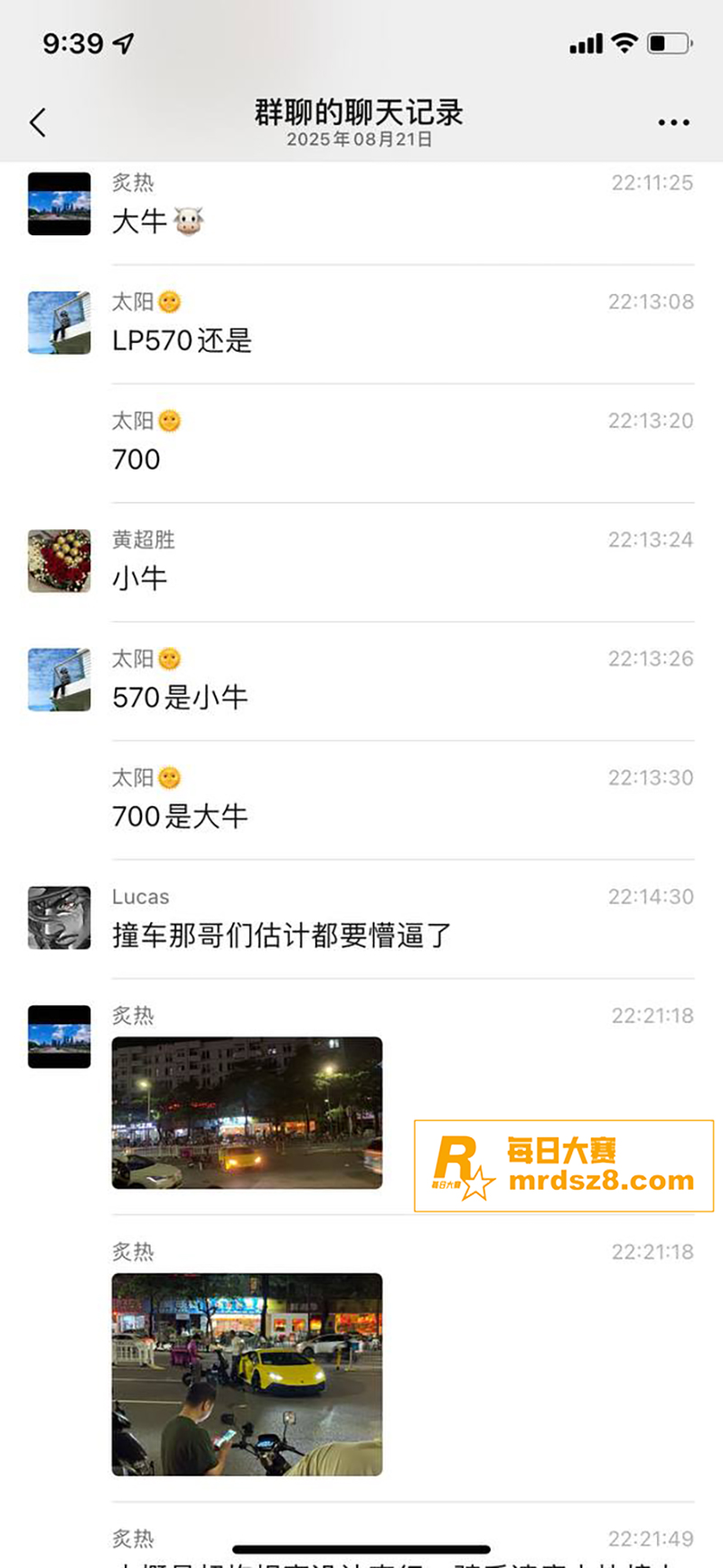 热瓜出炉 昨夜轰动整相关图片3
