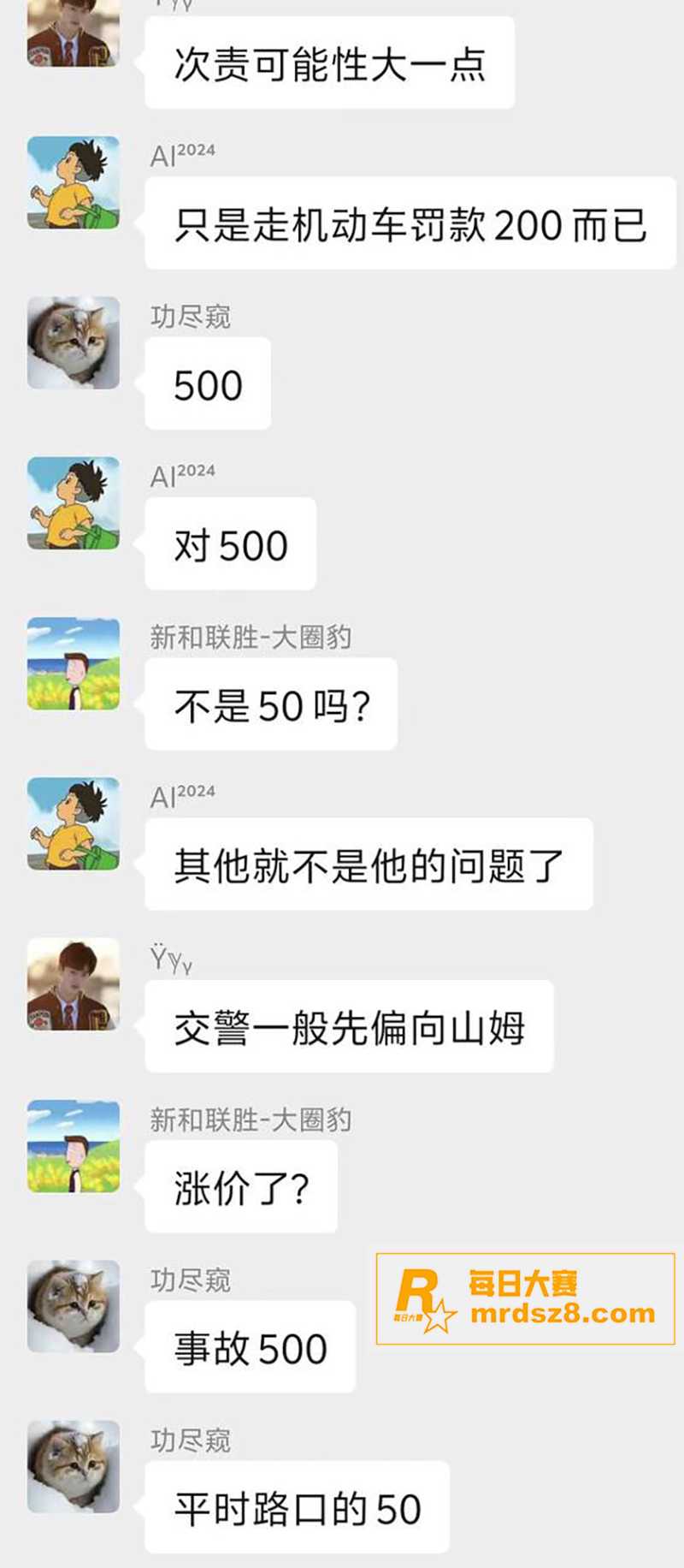 热瓜出炉 昨夜轰动整相关图片4