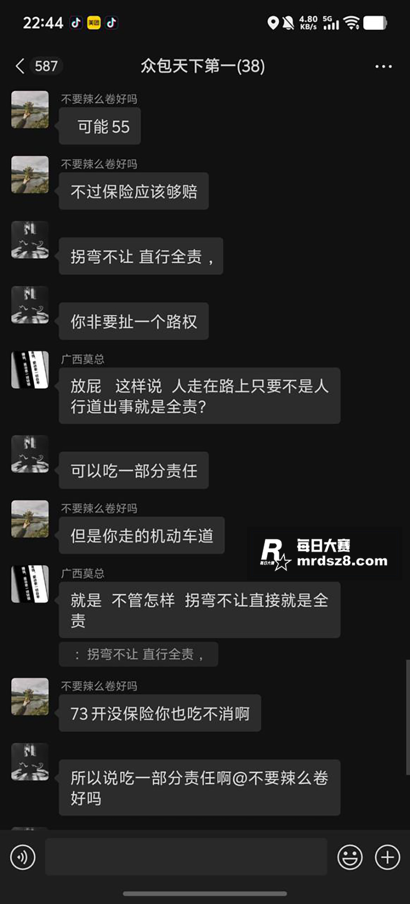 热瓜出炉 昨夜轰动整相关图片5