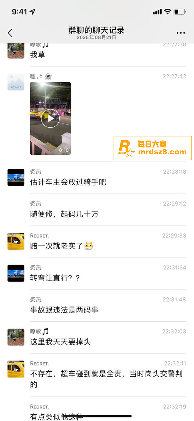 热瓜出炉 昨夜轰动整相关图片6
