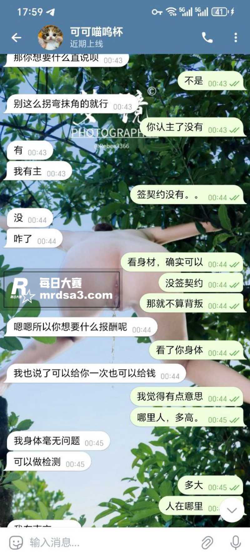 网友投稿 成都00后相关图片2
