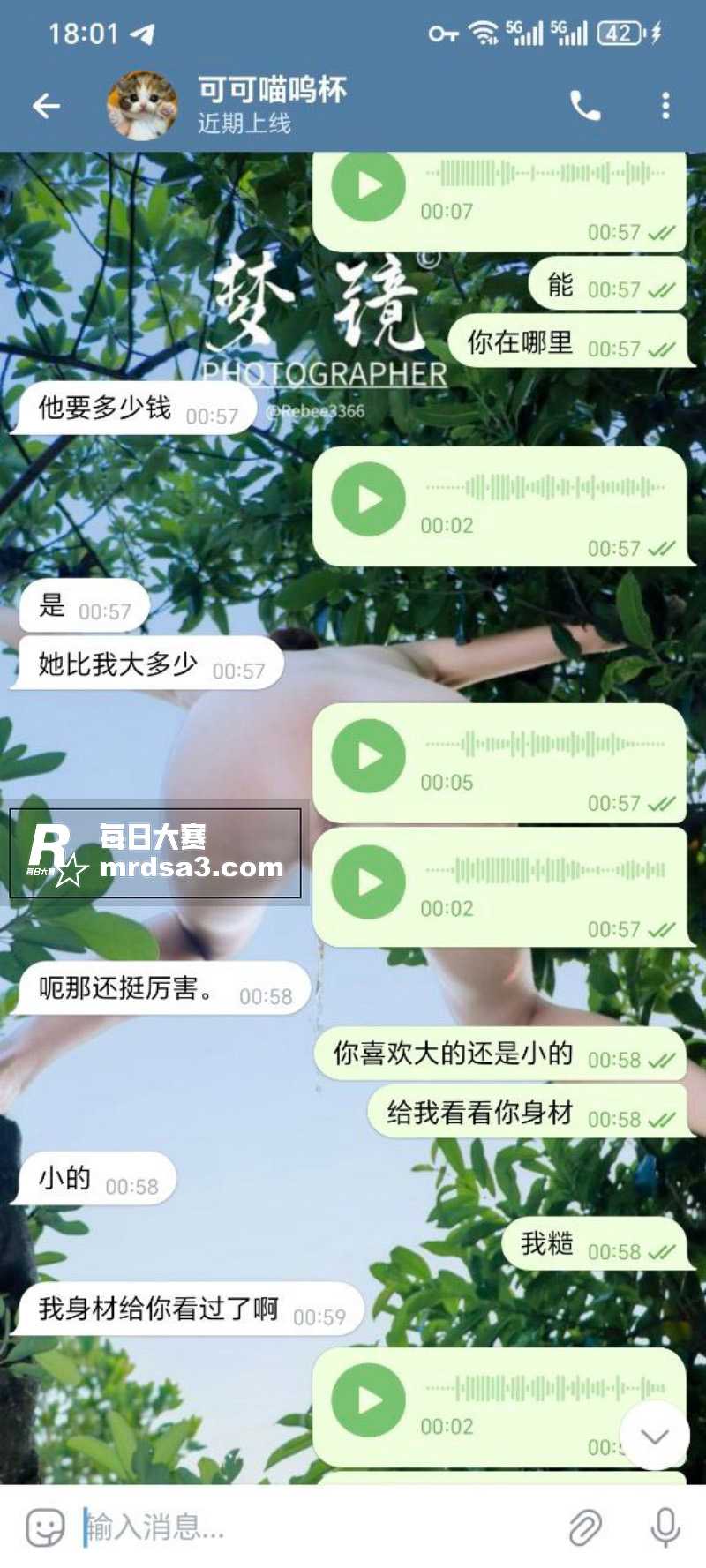 网友投稿 成都00后相关图片7