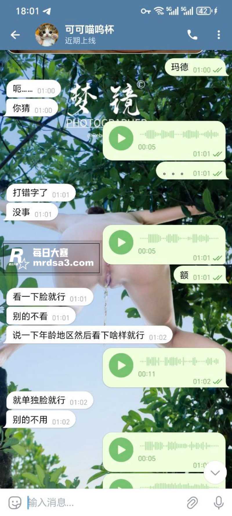 网友投稿 成都00后相关图片9