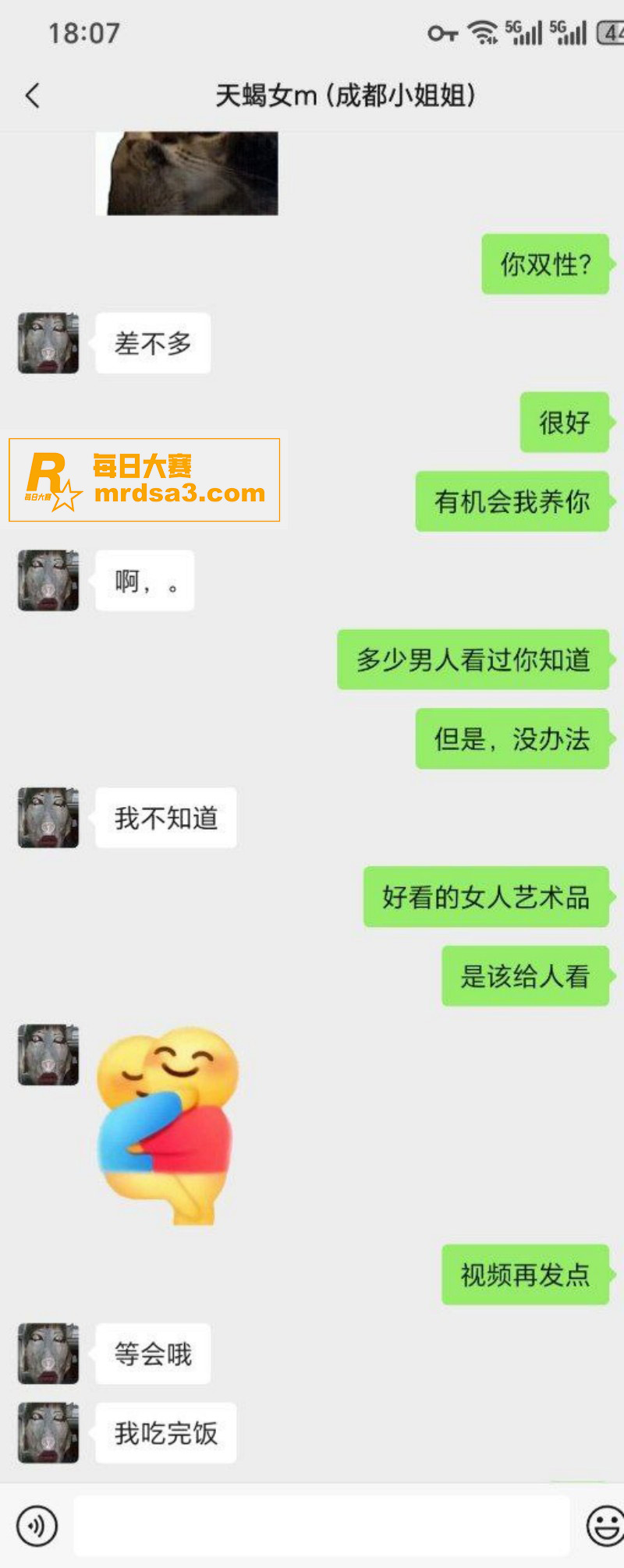 网友投稿 成都00后相关图片14