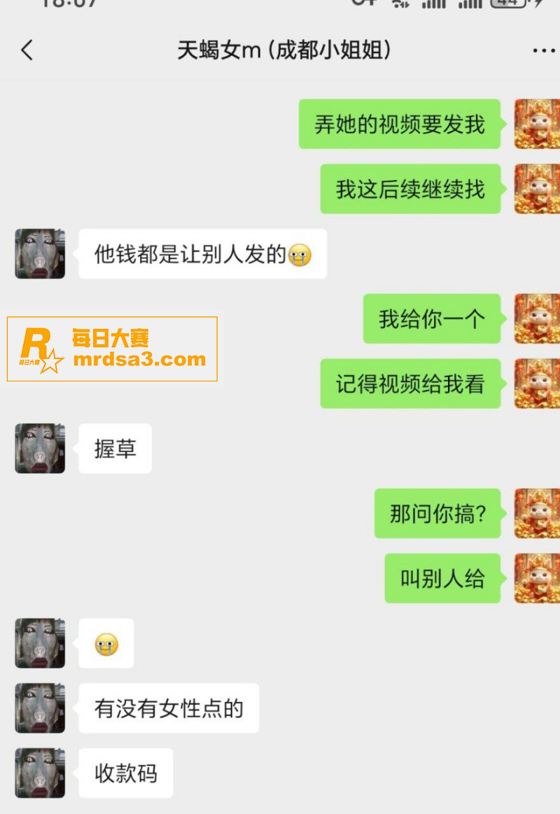 网友投稿 成都00后相关图片17