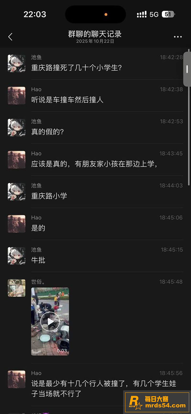 湖北十堰重庆路小学门相关图片1
