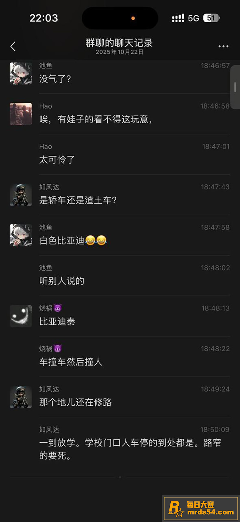 湖北十堰重庆路小学门相关图片3
