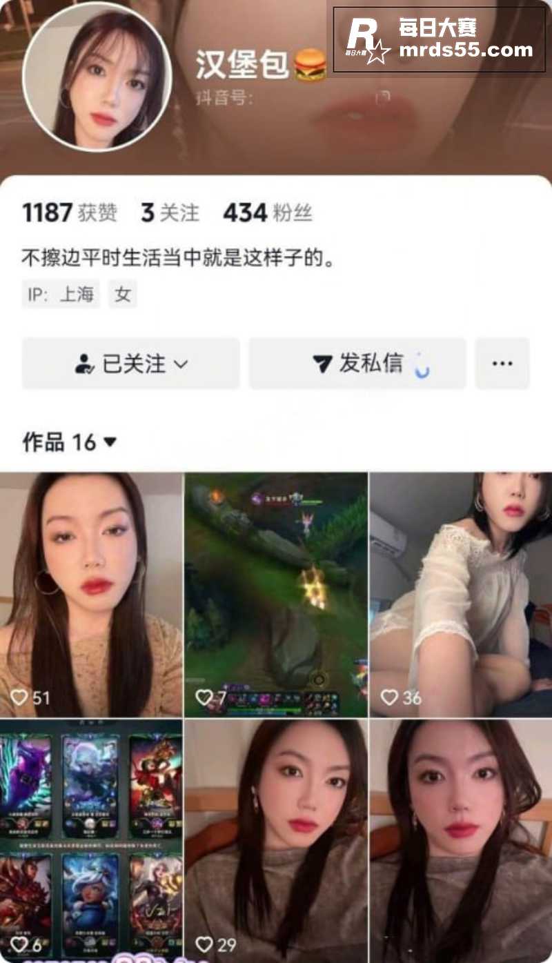 抖音网红上海极品少妇相关图片1