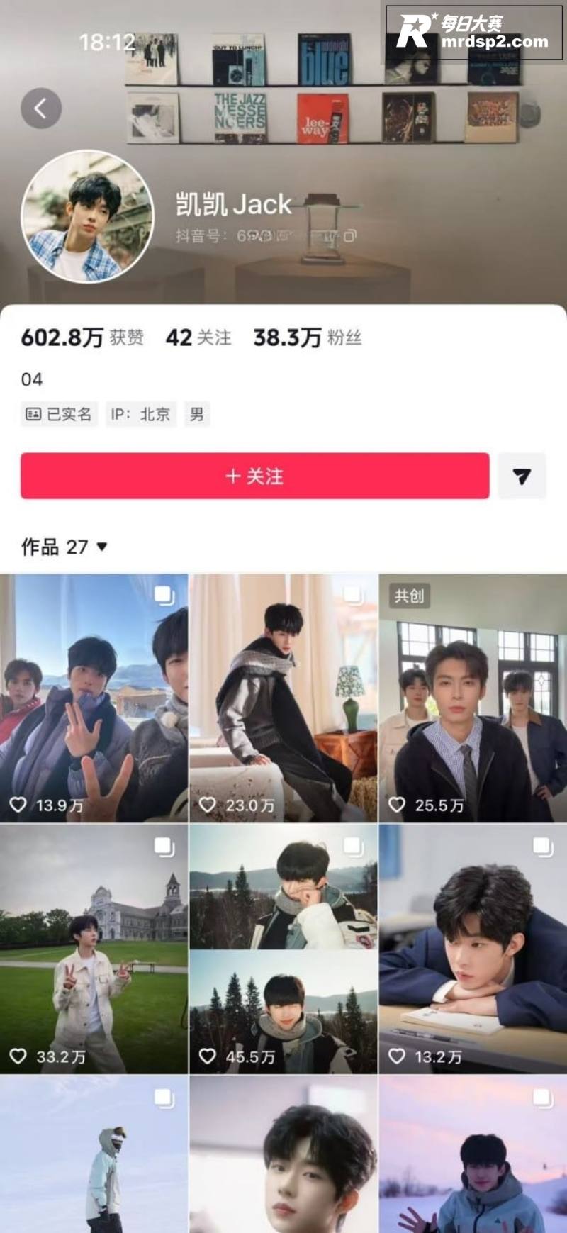 泰籍华人男演员 李嘉相关图片1