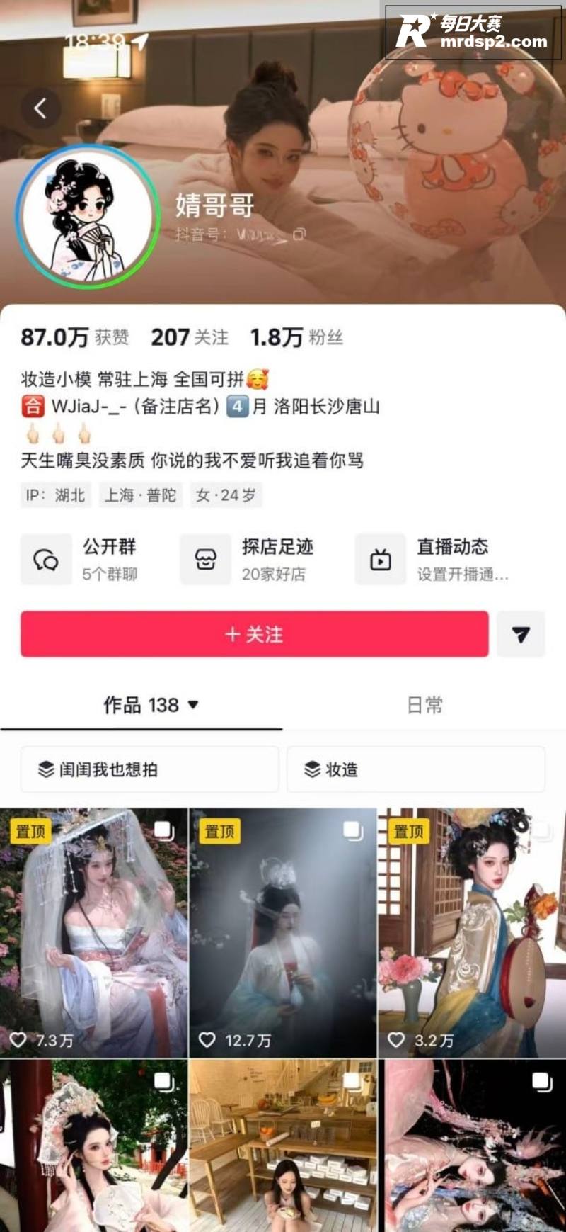 泰籍华人男演员 李嘉相关图片2