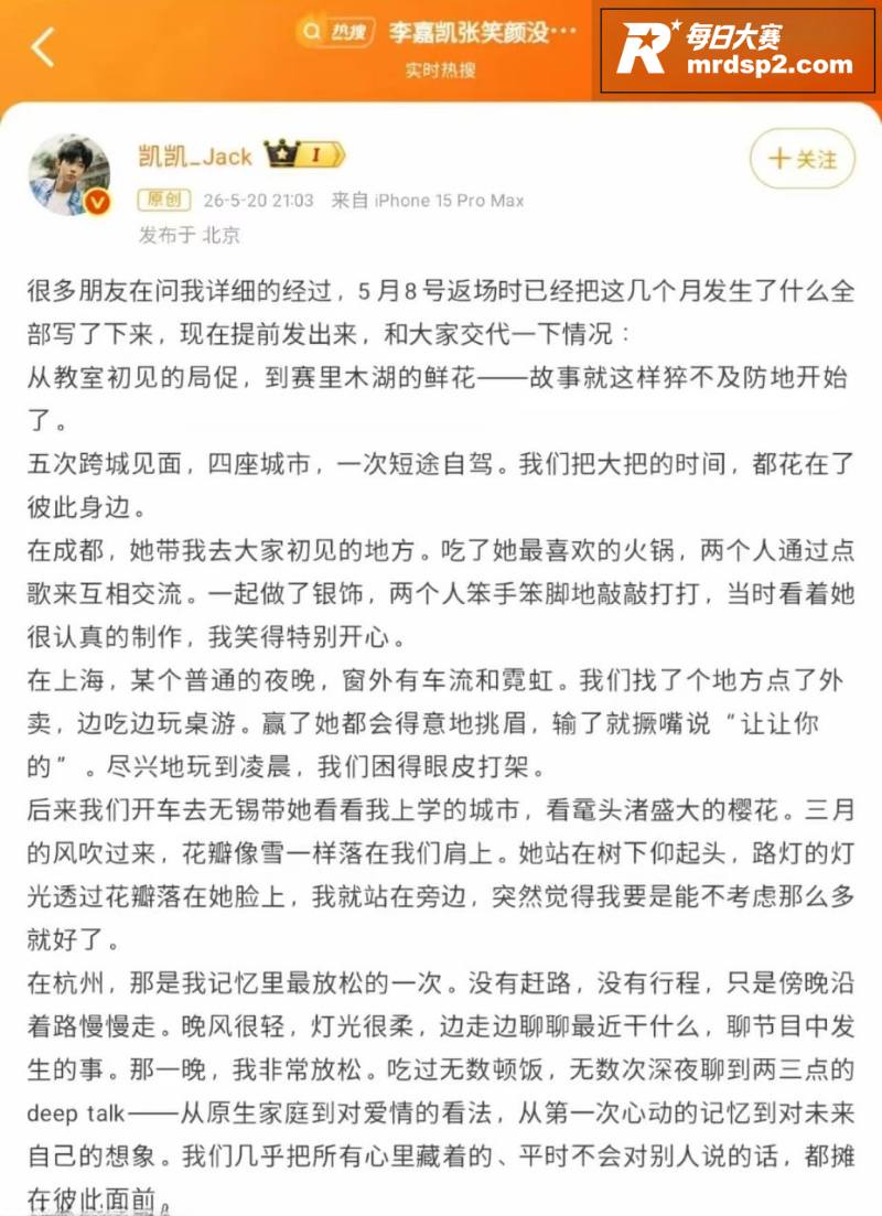 泰籍华人男演员 李嘉相关图片14