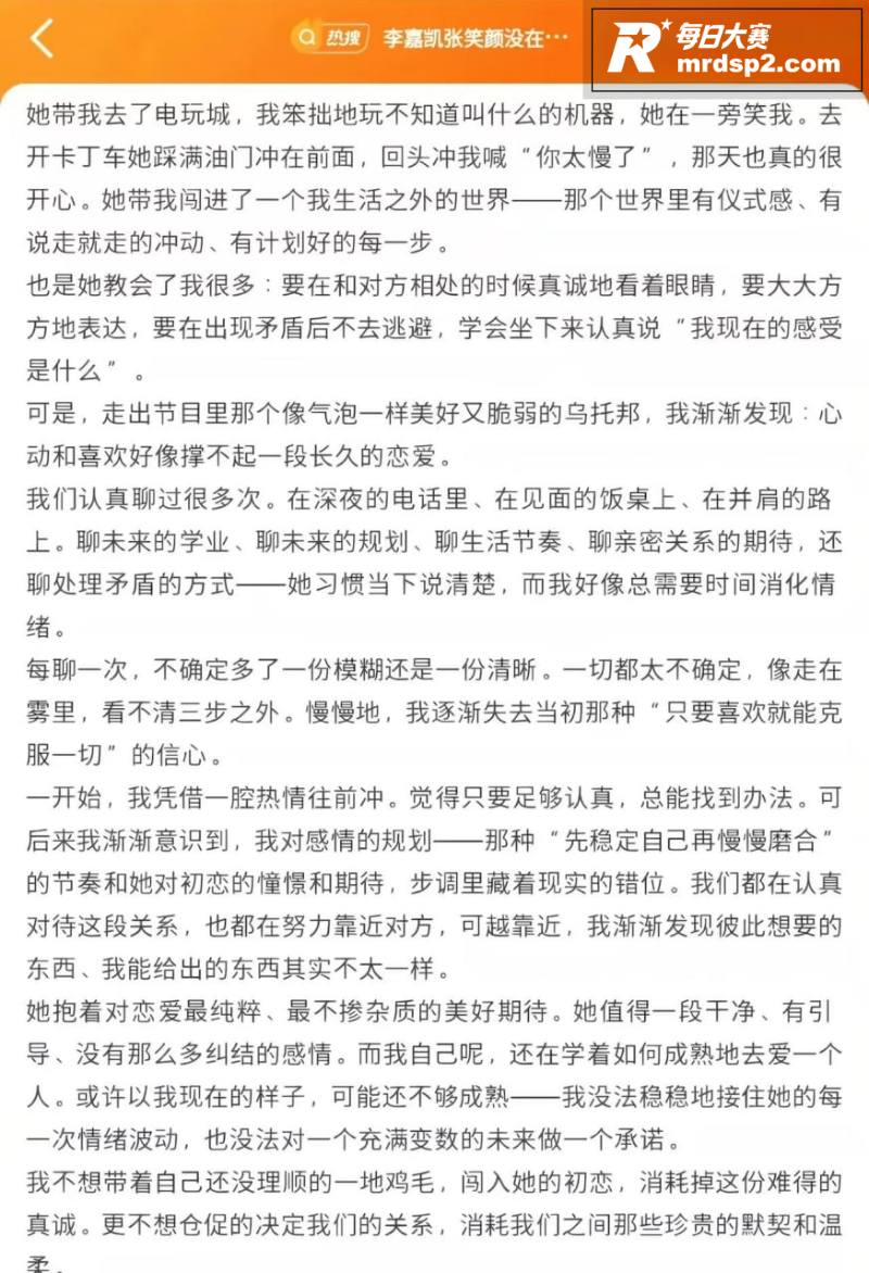 泰籍华人男演员 李嘉相关图片15