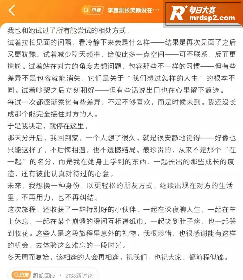 泰籍华人男演员 李嘉相关图片16
