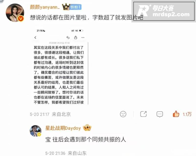 泰籍华人男演员 李嘉相关图片18
