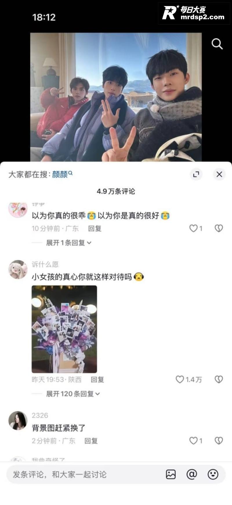 泰籍华人男演员 李嘉相关图片19