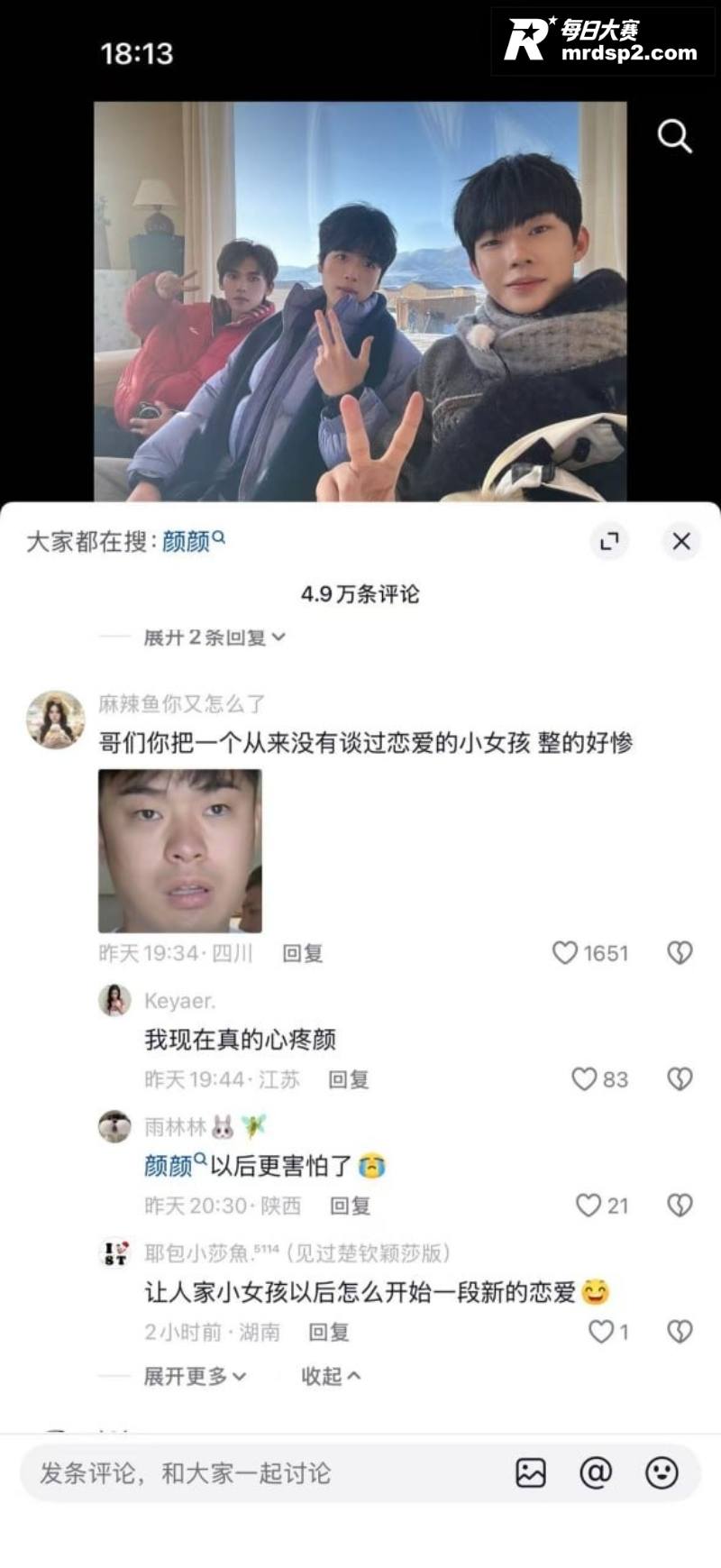泰籍华人男演员 李嘉相关图片20