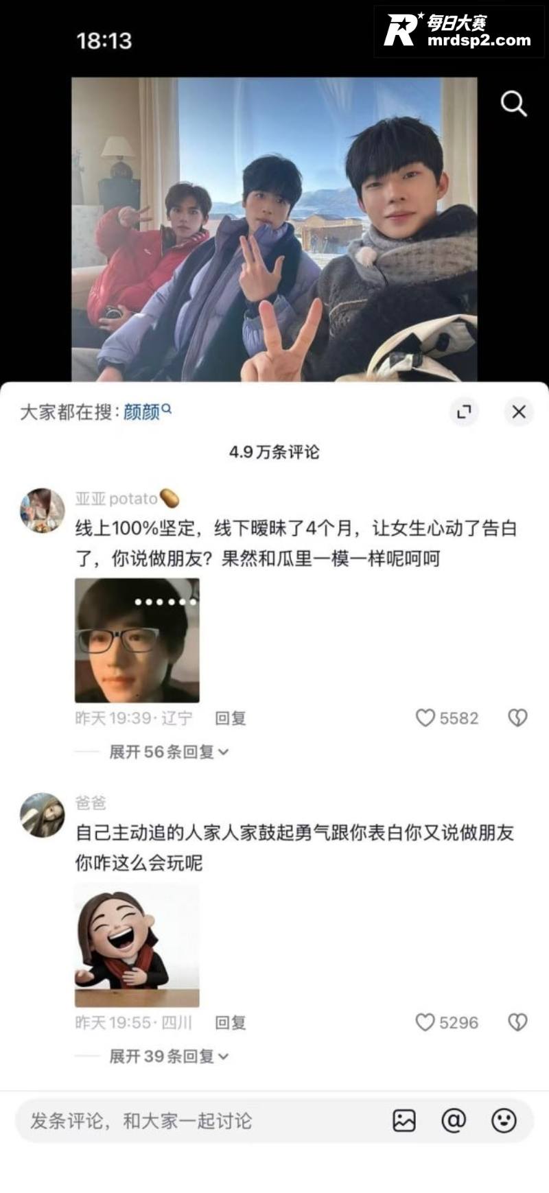 泰籍华人男演员 李嘉相关图片21